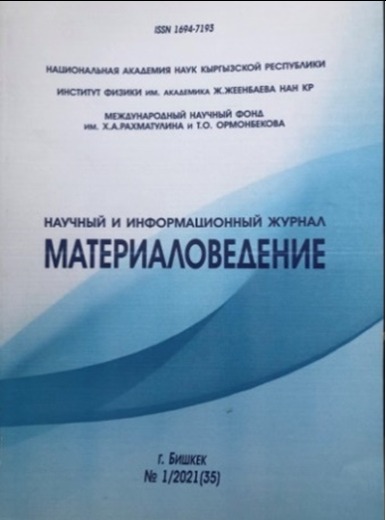 МАТЕРИАЛ ТААНУУ