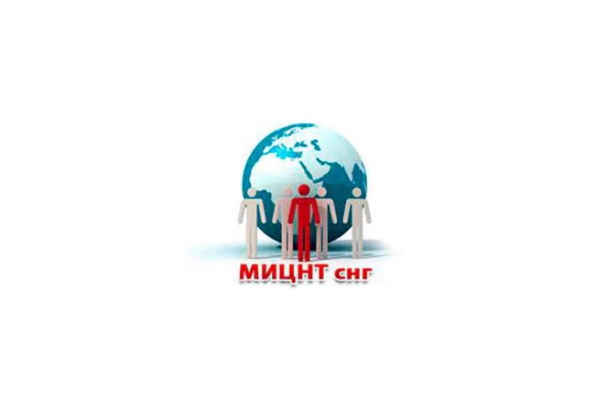 МЕЖДУНАРОДНЫЙ ИННОВАЦИОННЫЙ ЦЕНТР НАНО ТЕХНОЛОГИЙ СНГ (МИЦНТ СНГ)