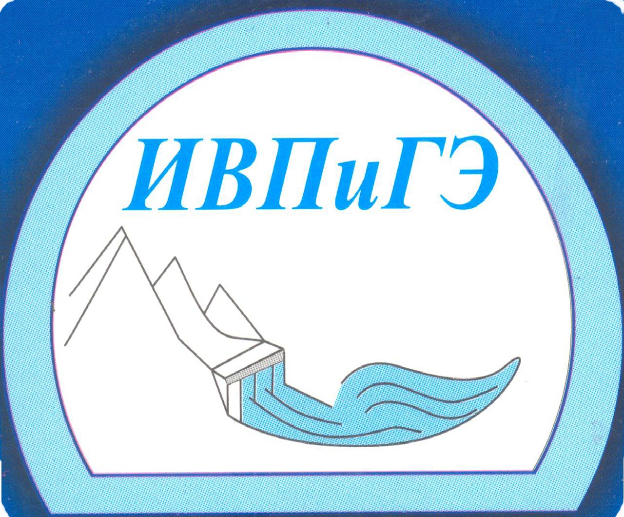 ИНСТИТУТ ВОДНЫХ ПРОБЛЕМ И ГИДРОЭНЕРГЕТИКИ