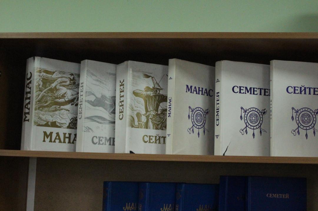 "МАНАС" ЭПОСУ БОЮНЧА ЧЫККАН КИТЕПТЕРДИН ТИЗМЕСИ