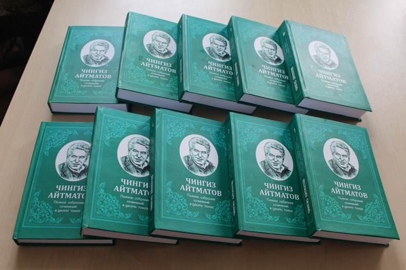 ЧЫҢГЫЗ АЙТМАТОВ КИТЕПТЕРИНИН ТИЗМЕСИ