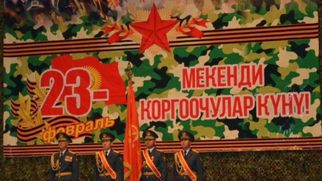 ПОЗДРАВЛЯЕМ ЗАЩИТНИКОВ ОТЕЧЕСТВА! 