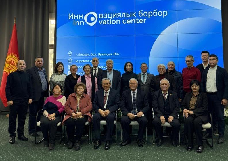 ИНТЕЛЛЕКТУАЛЬНАЯ СОБСТВЕННОСТЬ И ИННОВАЦИИ